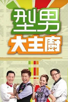 奔跑吧第七季 真人秀 2024 李晨 郑恺
