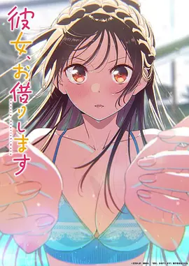 完美世界 玄幻 2023 石昊